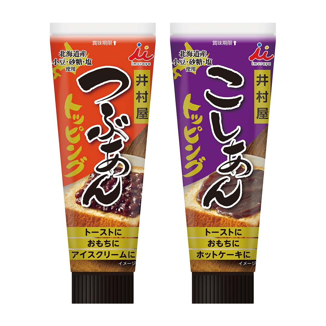 トッピング