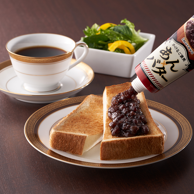 かけるご褒美 あん×バター(2本セット)(賞味期限：2027年2月3日)
