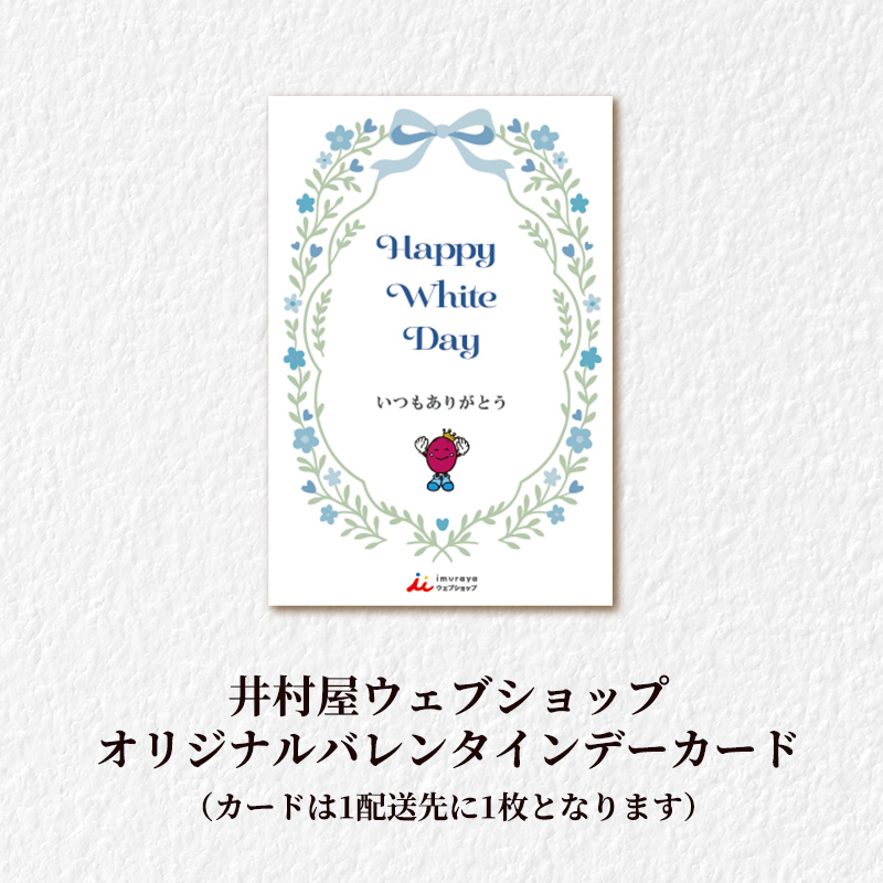 【ホワイトデーカード付】福和蔵 純米吟醸酒 生酒 720ml(冷蔵)