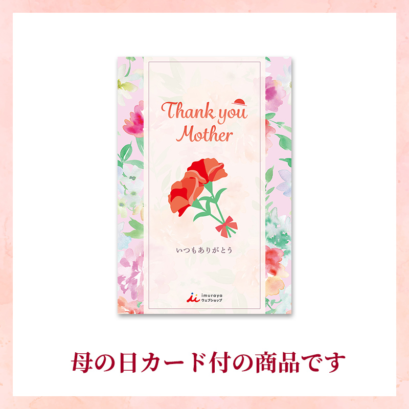 【5/9or10着／母の日カード付】福和蔵　純米吟醸酒 生酒 720ml（冷蔵）