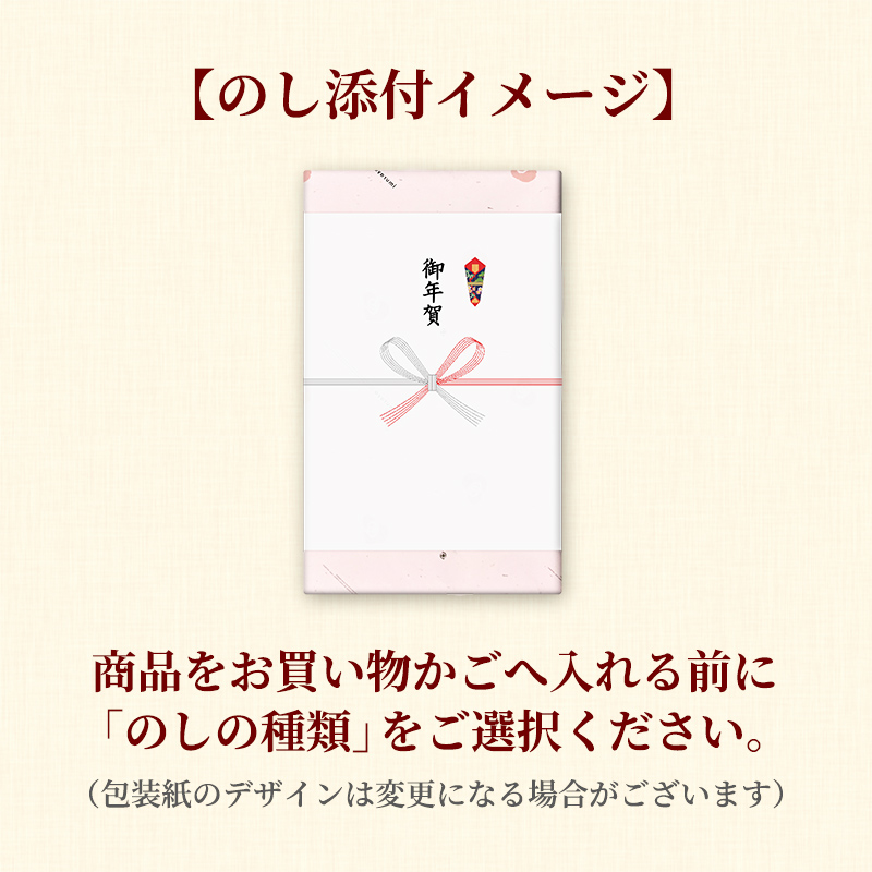 【12/2(火)以降お届け、御歳暮・御年賀のし対応】ミニようかん (MT-B)