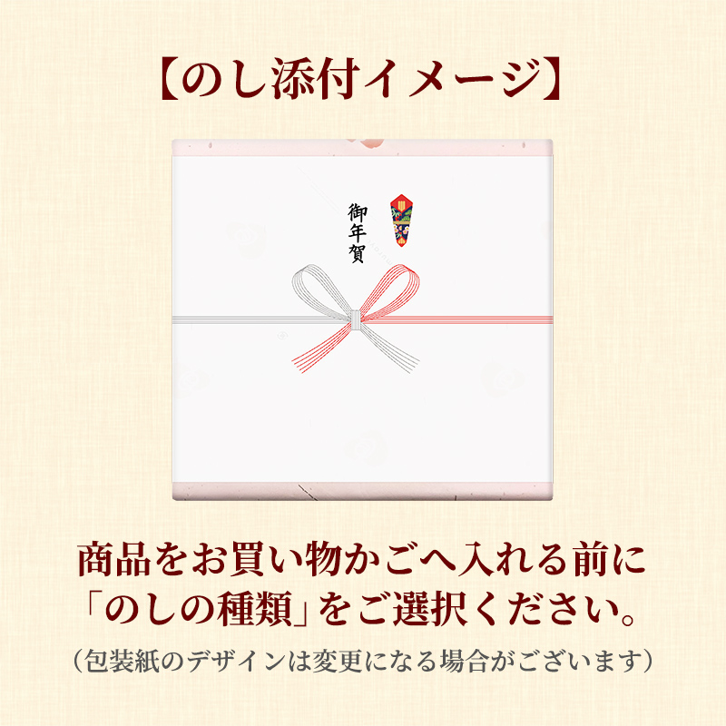 【12/2(火)以降お届け、御歳暮・御年賀のし対応】和菓子の彩 (WIR-15)