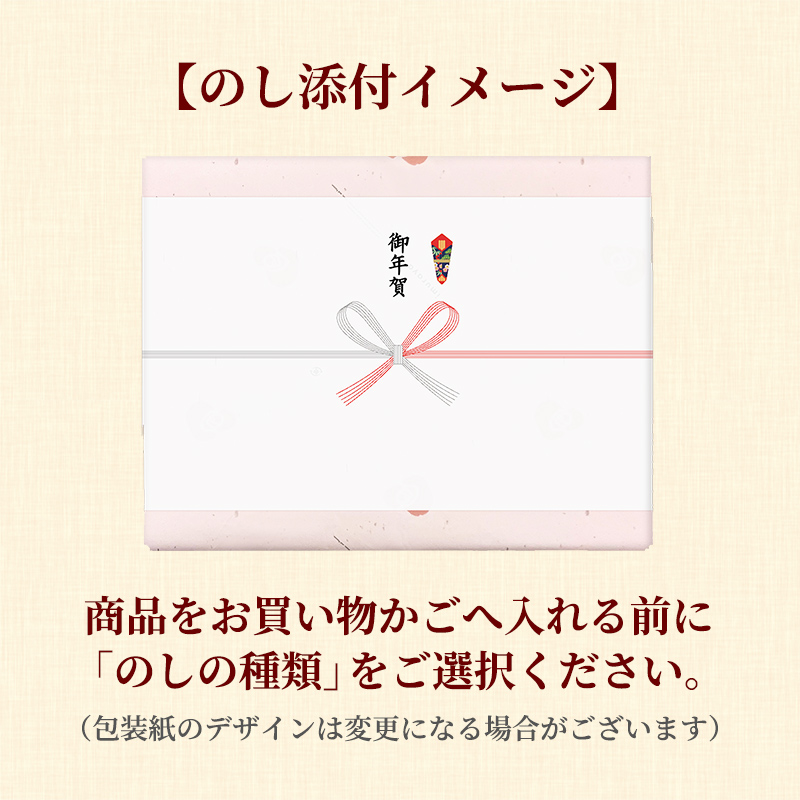 【12/2(火)以降お届け、御歳暮・御年賀のし対応】和菓子の彩 (WIR-20)