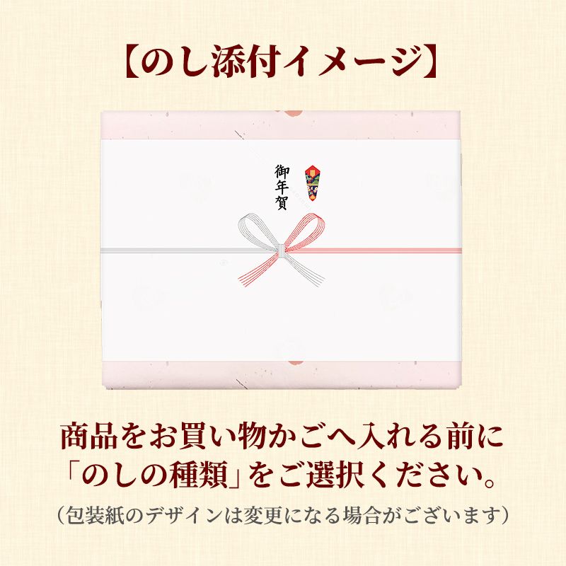 【12/1(火)以降着/御歳暮・御年賀のし対応】和菓子の彩 (WIR-20)