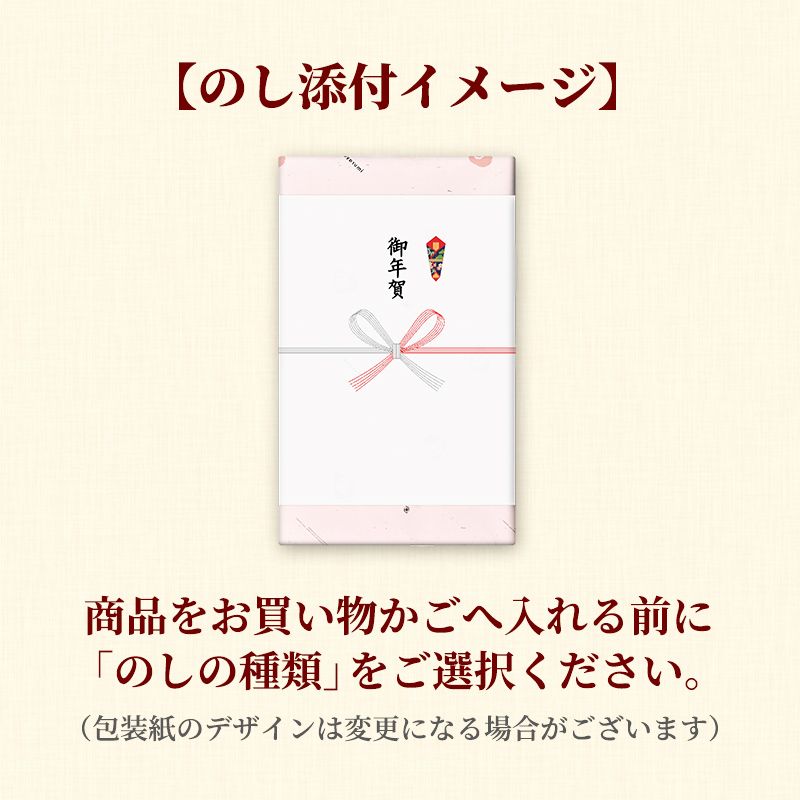 【12/1(火)以降着/御歳暮・御年賀のし対応】ミニようかん (MT-B)