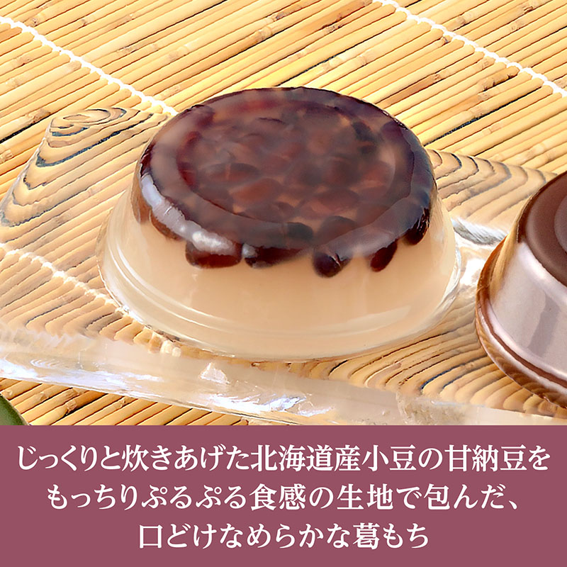 【送料込み】袋入 あずき葛もち(箱売り/10袋入)