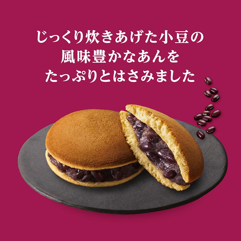 3コ入あんこたっぷり和菓子屋のどらやき ケース販売（12袋入）