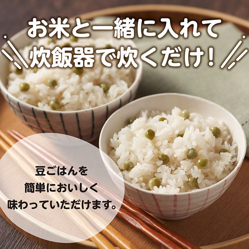 井村屋公式通販ショップ豆ごはんの素: 調味食品・ごはんの素メーカー