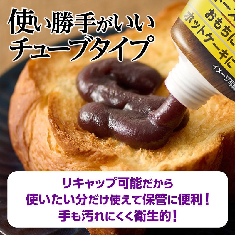 こしあんトッピング