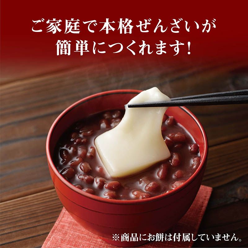ぜんざいファミリーパック