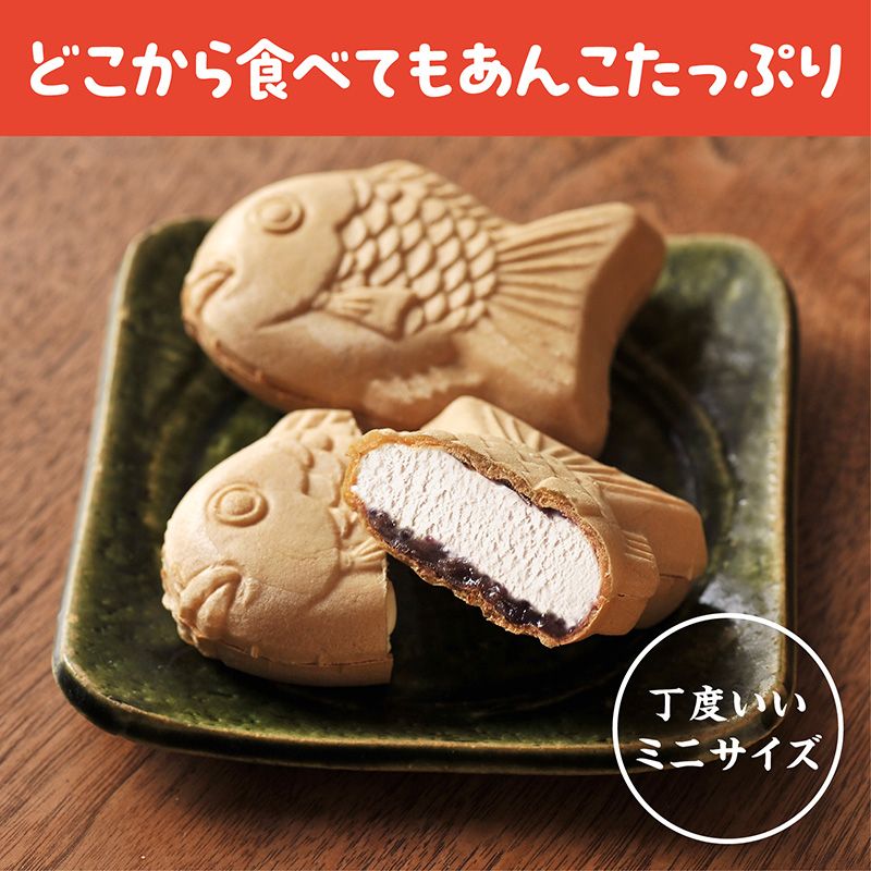 BOXたい焼アイス 3箱入