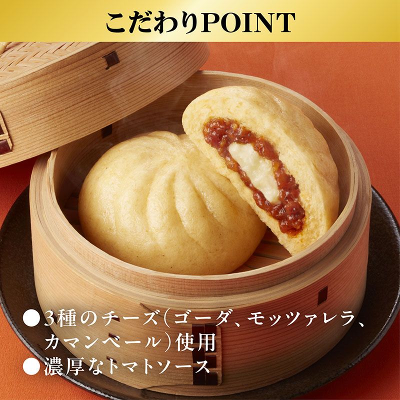 【送料無料】【電子レンジ対応】2コ入ゴールドピザまん ケース販売（10袋入、冷凍）