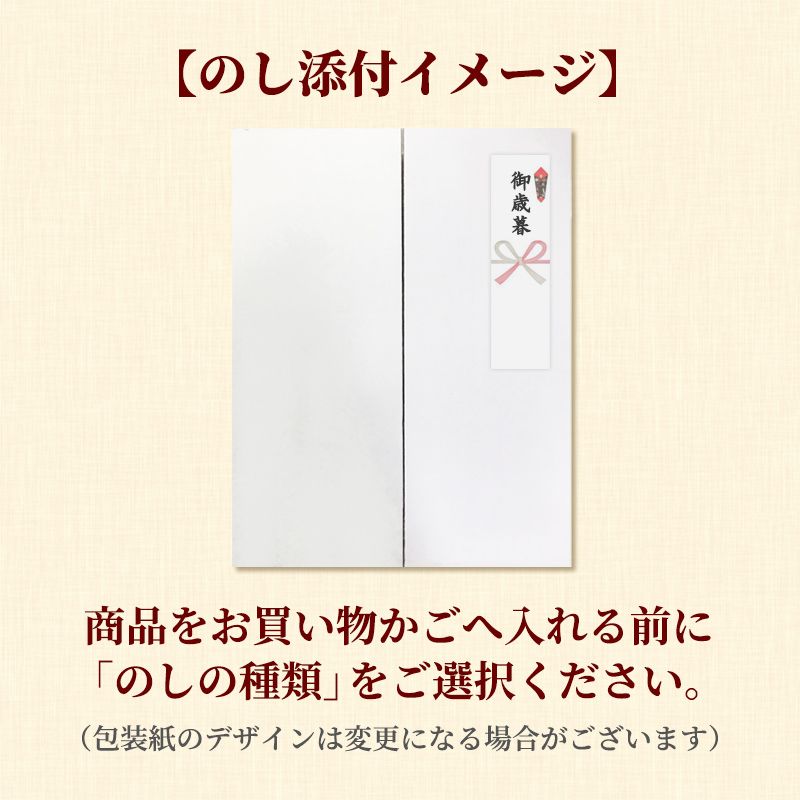 【12/1(火)以降着/御歳暮・御年賀のし対応】【送料込み】【電子レンジ対応】ゴールドまんアソート(冷凍)