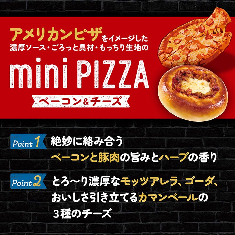 【送料込み】おてがるスナックセット