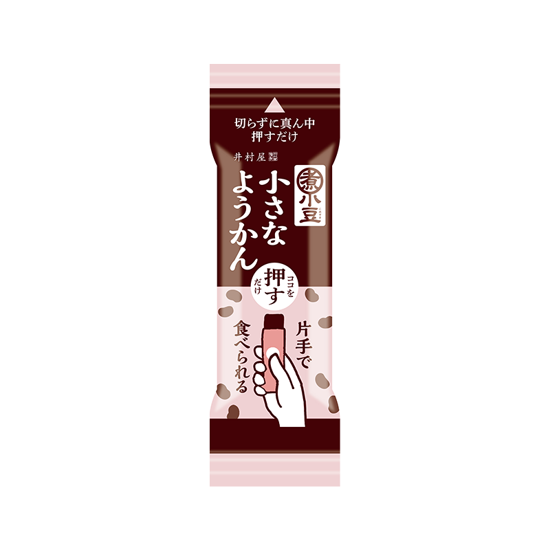 井村屋ウェブショップ｜片手で食べられる小さなようかん: 菓子・スイーツ｜懐かしくても、新しい。心のこもった品質を