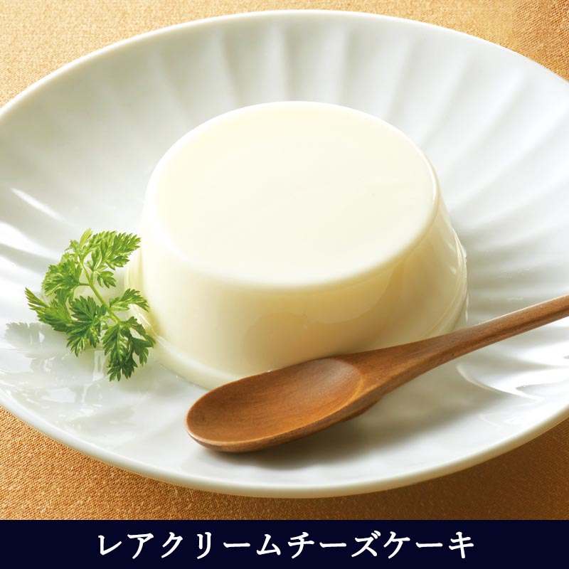 【送料無料】クリームチーズデザートギフト(CR-30)