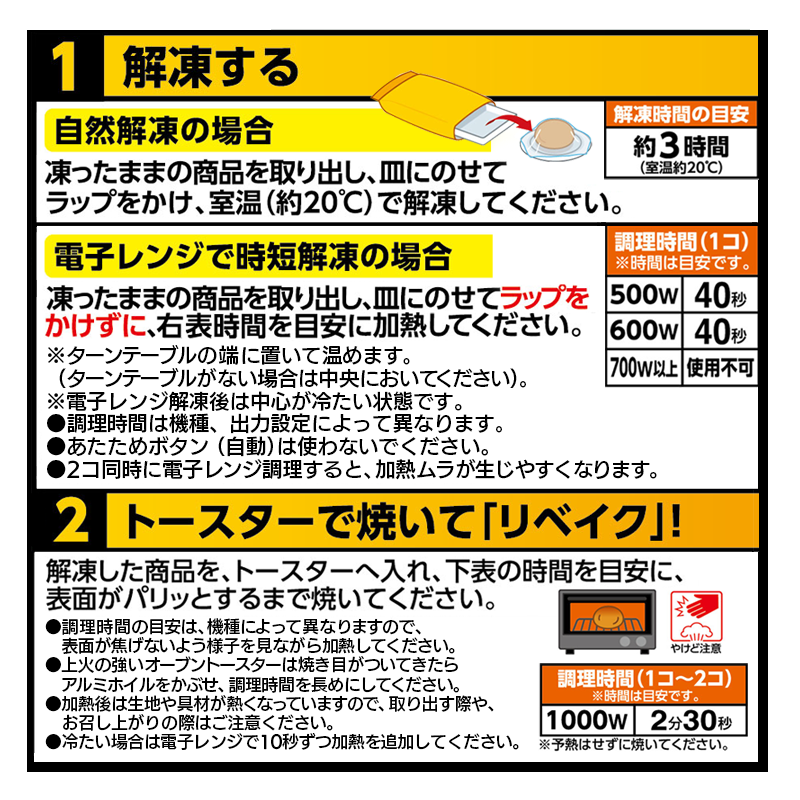 井村屋ウェブショップ 電子レンジ対応 2コ入井村屋謹製餡ぱん 2パック 冷凍 肉まんあんまん 冷凍パン 懐かしくても 新しい 心のこもった品質を 井村屋ウェブショップ 電子レンジ対応 2コ入井村屋謹製餡ぱん 2パック 冷凍 肉まんあんまん 冷凍パン 懐かしくても 新しい 心のこもった品質を