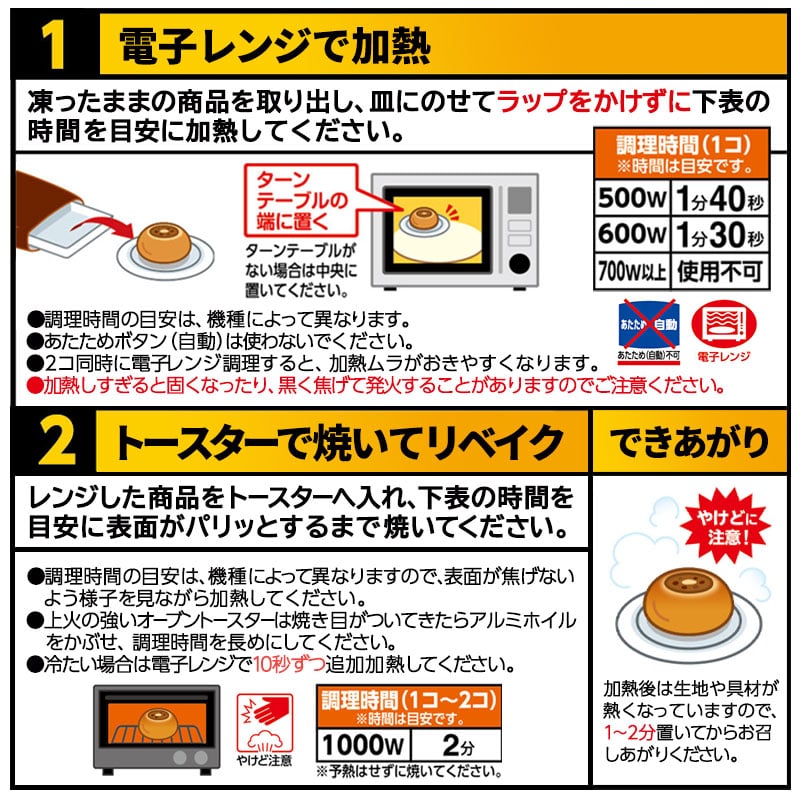 井村屋ウェブショップ 電子レンジ対応 2コ入井村屋謹製カリーぱん 2パック 冷凍 肉まんあんまん 冷凍パン 懐かしくても 新しい 心のこもった品質を 井村屋ウェブショップ 電子レンジ対応 2コ入井村屋謹製カリーぱん 2パック 冷凍 肉まんあんまん 冷凍パン 懐かしくても 新しい 心のこもった品質を