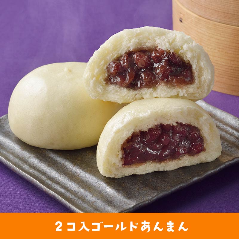 井村屋ウェブショップ 送料無料 電子レンジ対応 肉まんあんまんお試しセット 冷凍 肉まんあんまん 冷凍パン 懐かしくても 新しい 心のこもった品質を 井村屋ウェブショップ 送料無料 電子レンジ対応 肉まんあんまんお試しセット 冷凍 肉まんあんまん 冷凍パン 懐かしくても 新しい 心のこもった品質を