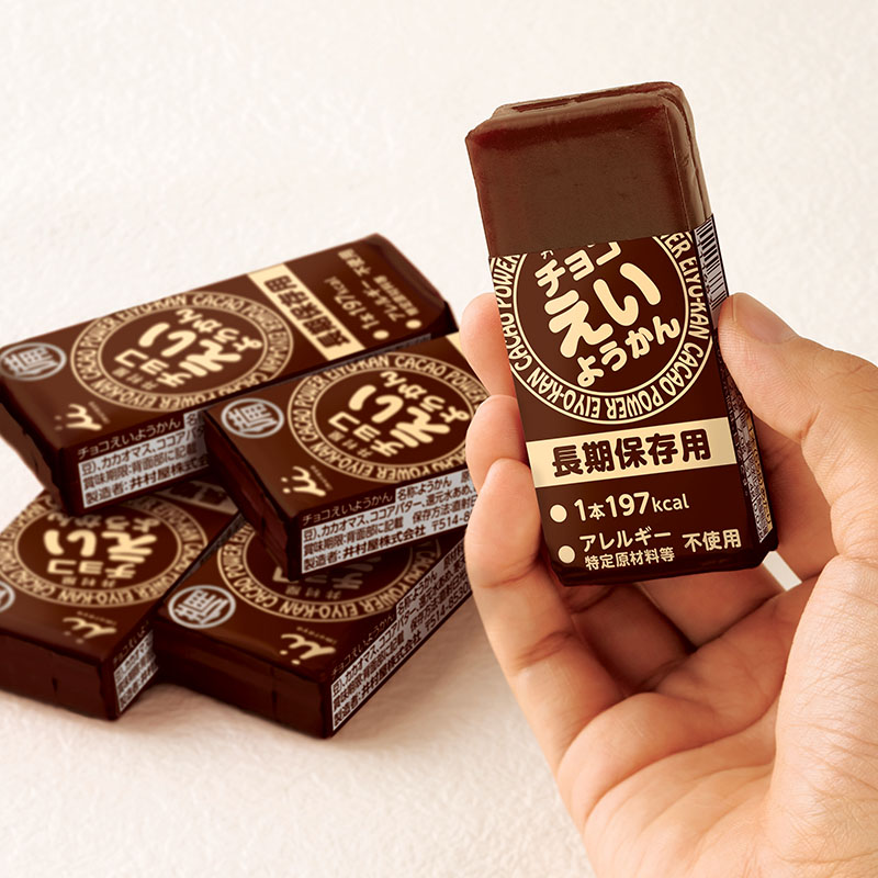 井村屋公式通販ショップチョコえいようかん: 菓子・スイーツメーカー 