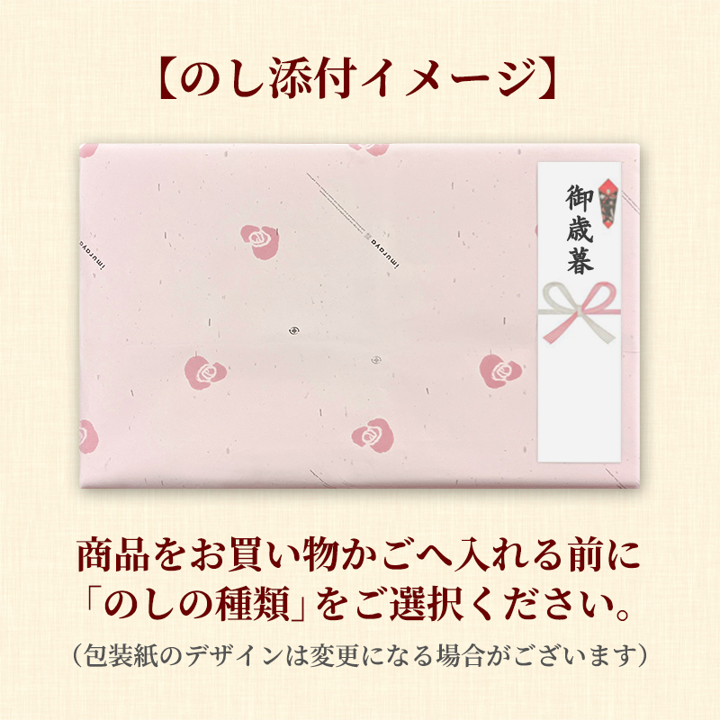 【12/2(火)以降お届け、御歳暮・御年賀のし対応】【送料無料】和菓子の彩 (WIR-35)