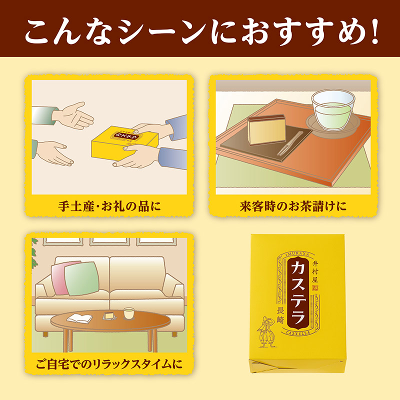 【送料無料】カットカステラ(CC-A) 6箱入