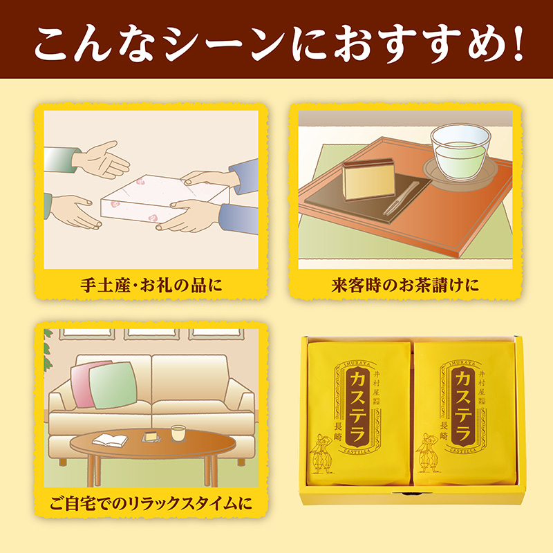 【送料無料】カットカステラ(CC-B) 6箱入