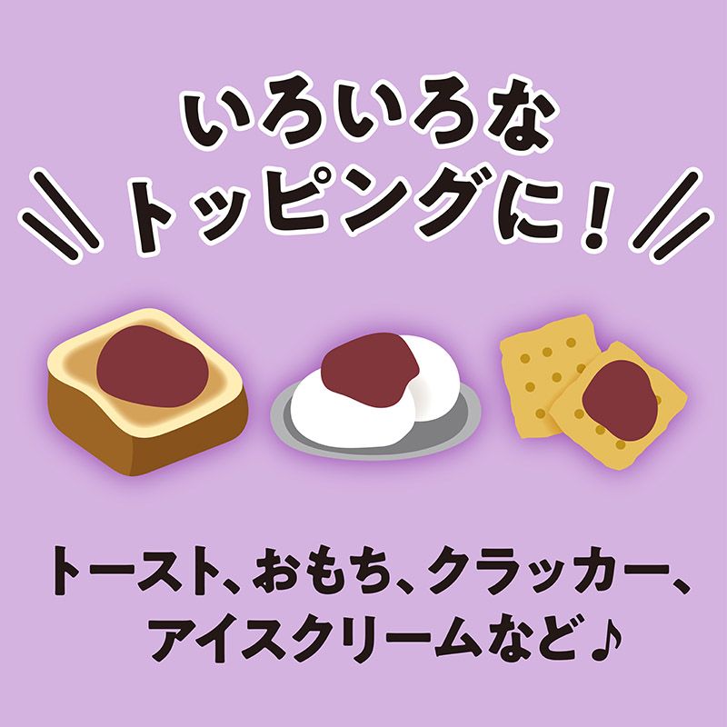 こしあんトッピング