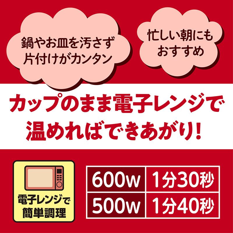 お餅付きぜんざい