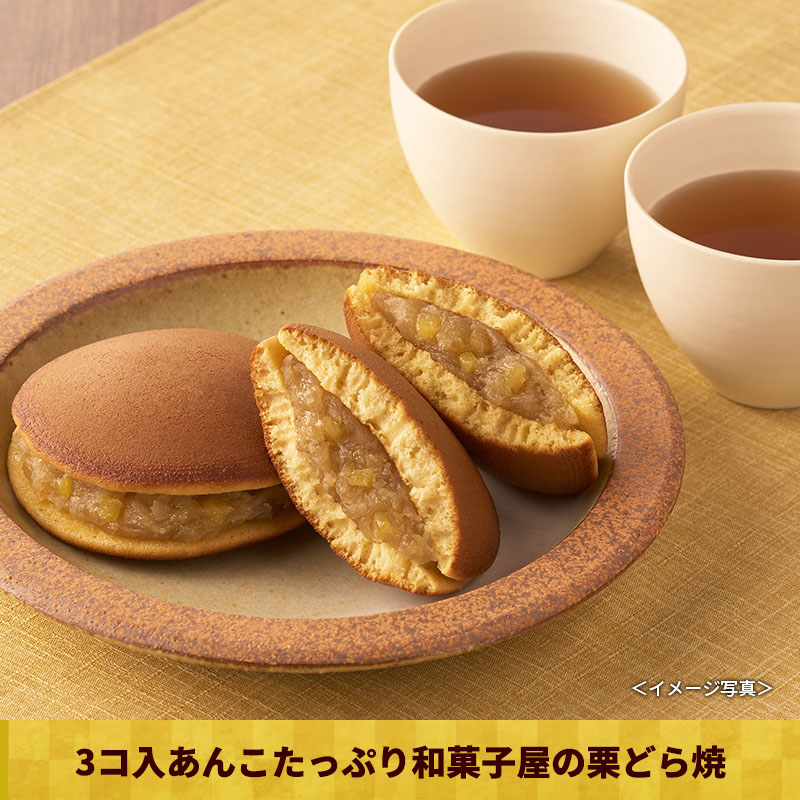 1/6(火)以降お届け【送料無料】福箱2026(常温)