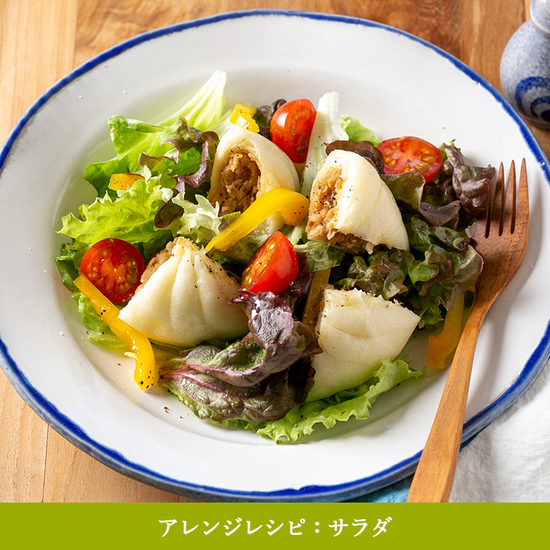 【電子レンジ対応】2コ入大豆ミートまん(冷凍・賞味期限:2026年6月11日)