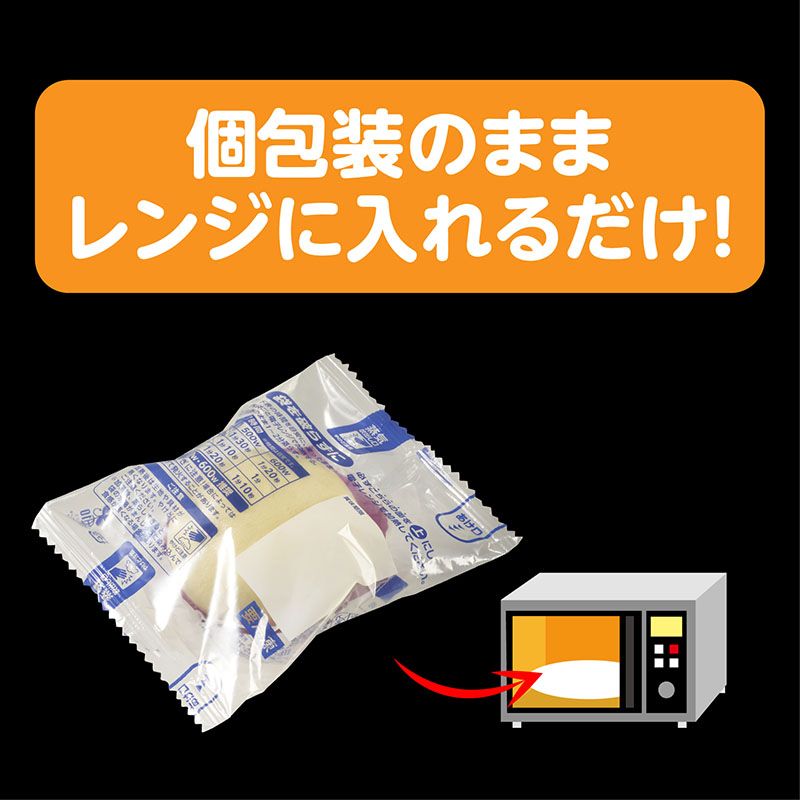 【電子レンジ対応】2コ入ゴールドあんまん(冷凍)