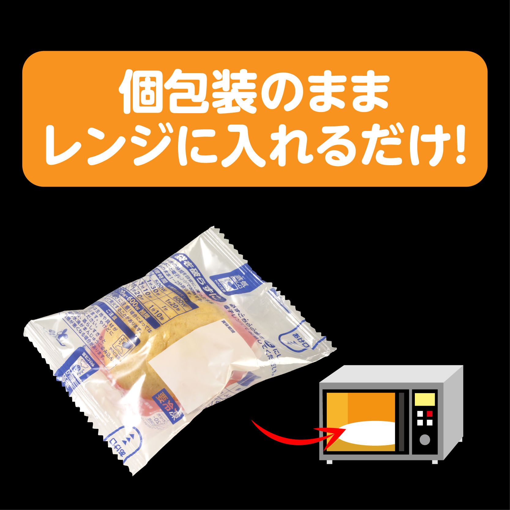 【送料無料】【電子レンジ対応】2コ入ゴールドピザまん ケース販売（10袋入、冷凍）