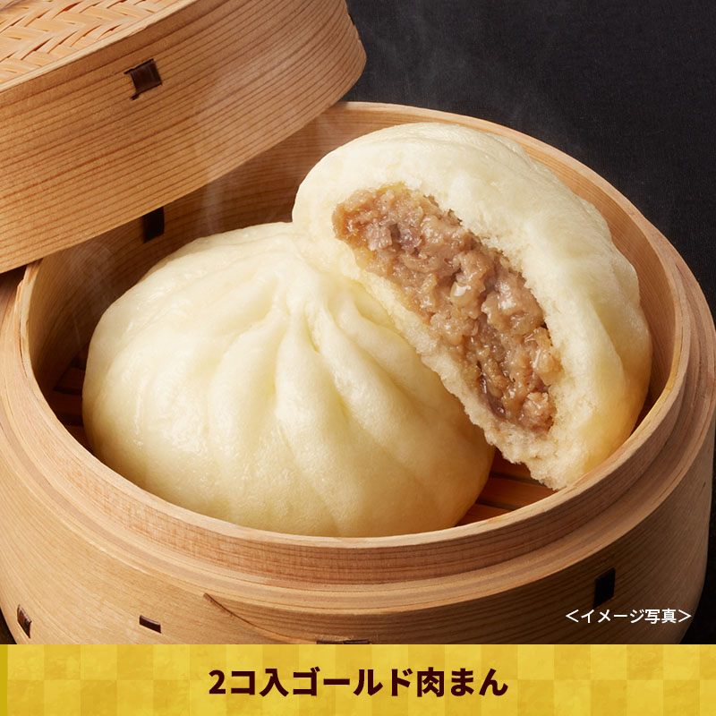 1/6(火)以降お届け【送料無料】福箱2026(冷凍)