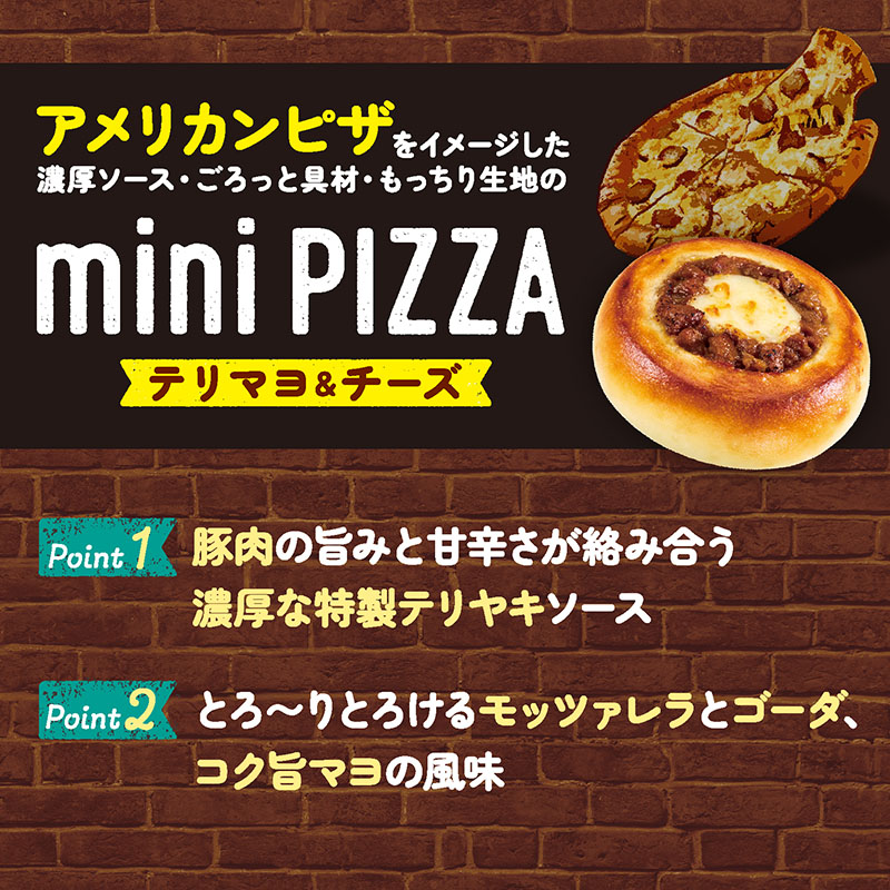 【6/18～21着／父の日カード付】【送料込み】おてがるスナックセット