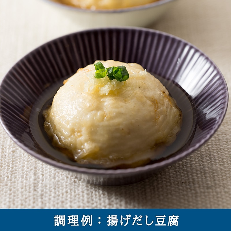 【送料無料】4個入り 美し豆腐 LONG SHELF LIFE180(10袋入×2箱) (冷蔵)