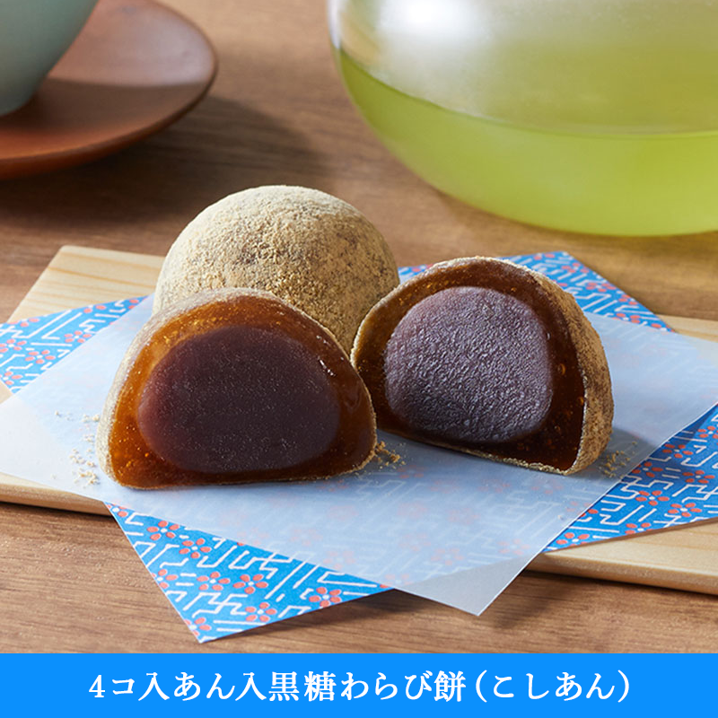 井村屋ウェブショップ｜3種の冷凍和菓子詰め合わせセット(冷凍): 菓子・スイーツ｜懐かしくても、新しい。心のこもった品質を