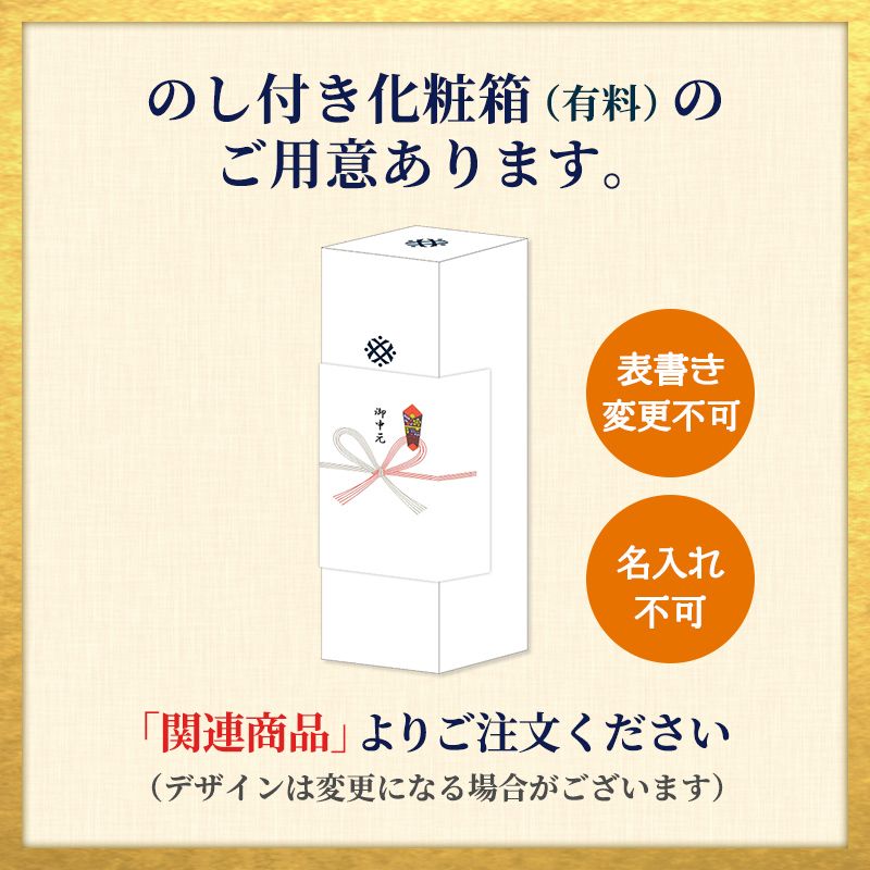 【12/1(火)以降着／御歳暮・御年賀のし対応】福和蔵　純米吟醸酒 生酒 720ml（冷蔵）