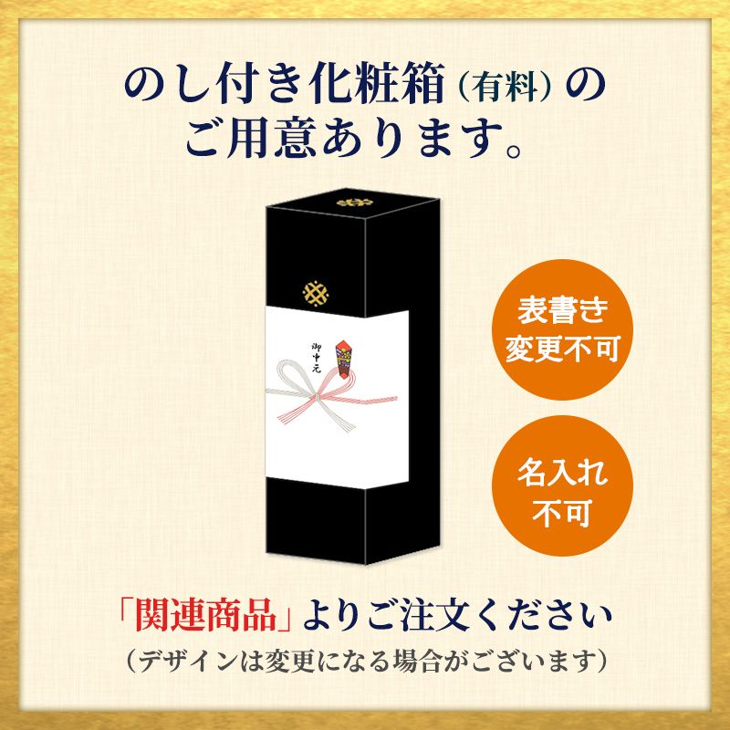 【12/1(火)以降着/御歳暮・御年賀のし対応】福和蔵 純米大吟醸酒 生酒 720ml(冷蔵)