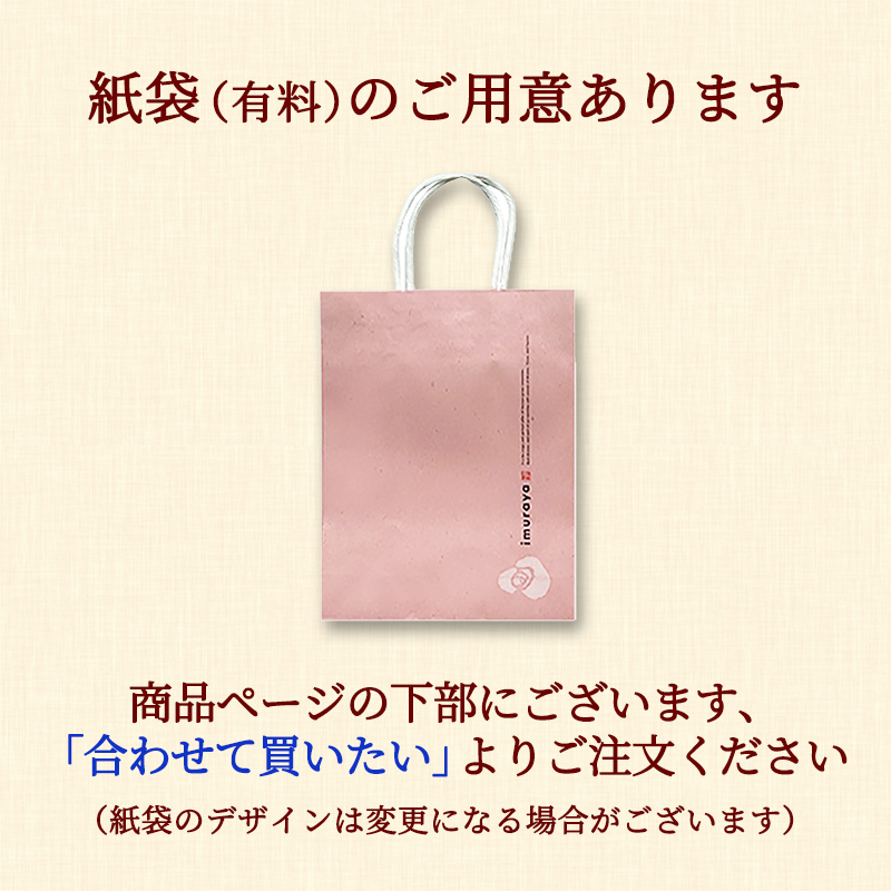【12/2(火)以降お届け、御歳暮・御年賀のし対応】和菓子の彩 (WIR-20)