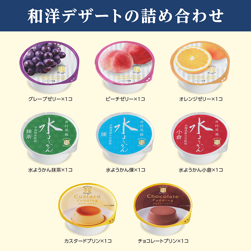 マイギフト(MG-15)