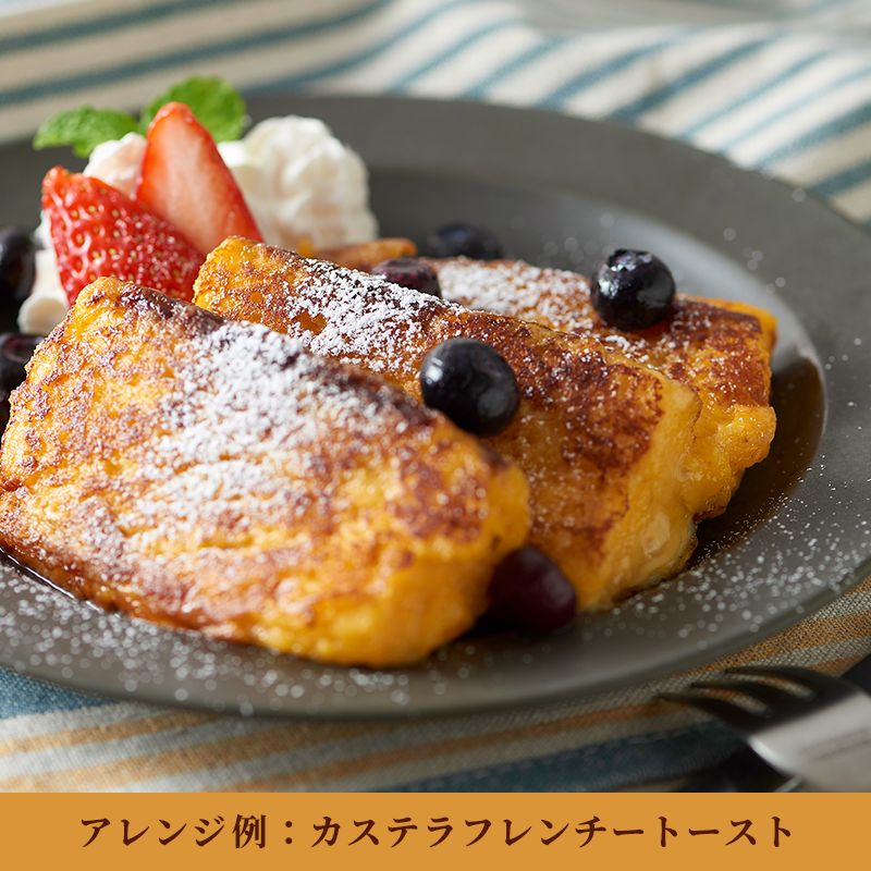 カステラ長崎 4切れ入り