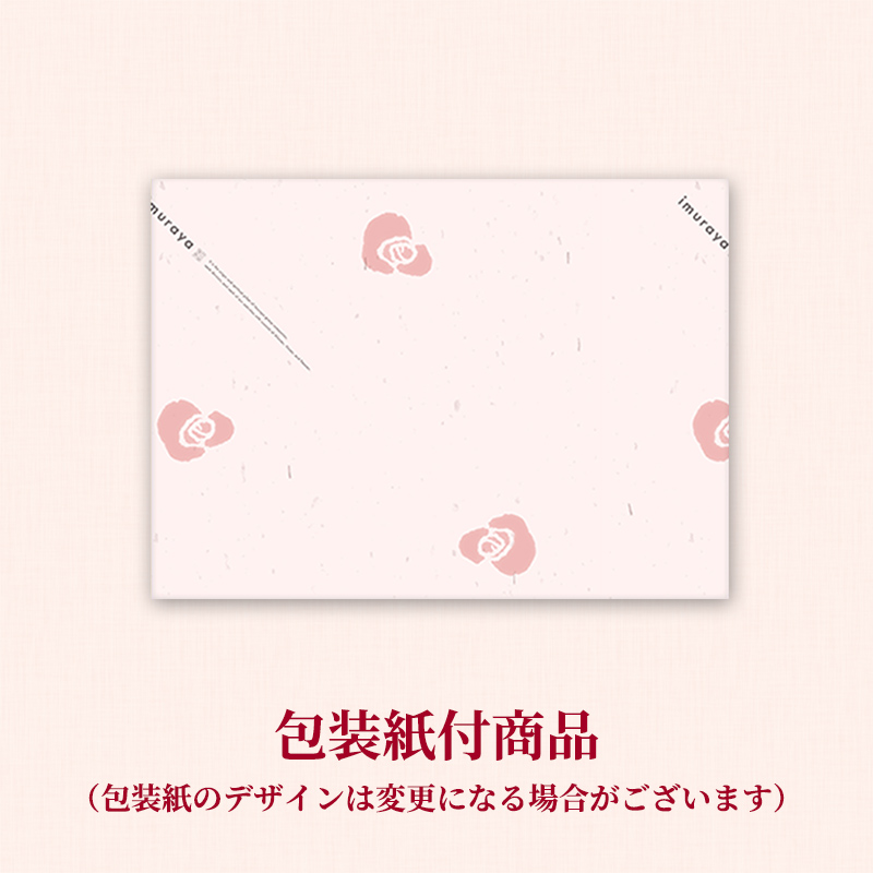 【バレンタインデーカード付】昔ながらの缶プリン（MP-B)