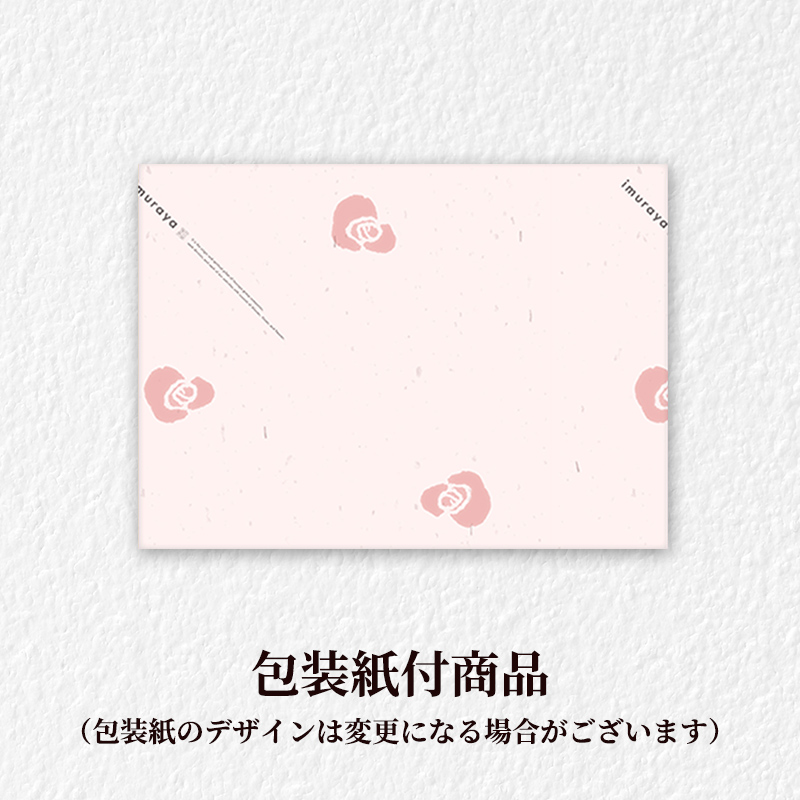 【ホワイトデーカード付】昔ながらの缶プリン（MP-B)