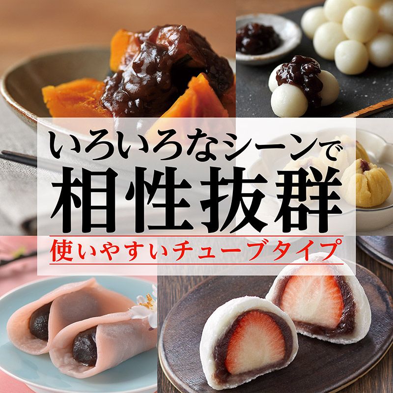 こしあんトッピング(賞味期限:2027年4月14日)