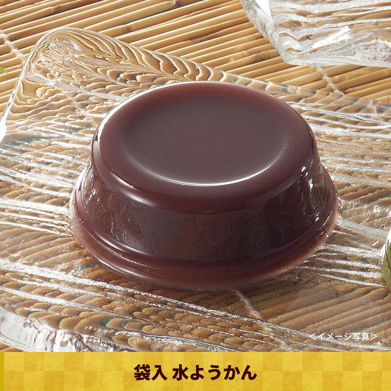 1/6(火)以降お届け【送料無料】福箱2026(常温)