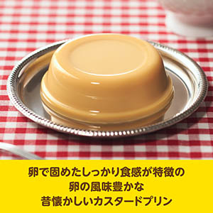 【バレンタインデーカード付】【送料込み】甘味詰め合わせセット