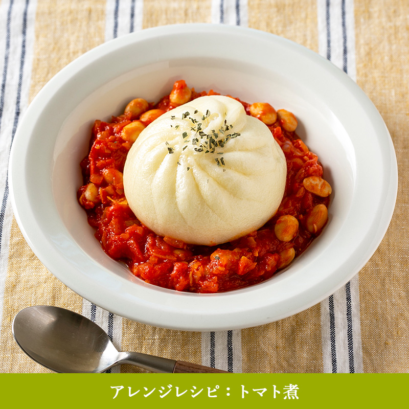 【送料無料】【電子レンジ対応】2コ入大豆ミートまん(箱売り/10袋入)(冷凍・賞味期限：2026年6月11日)