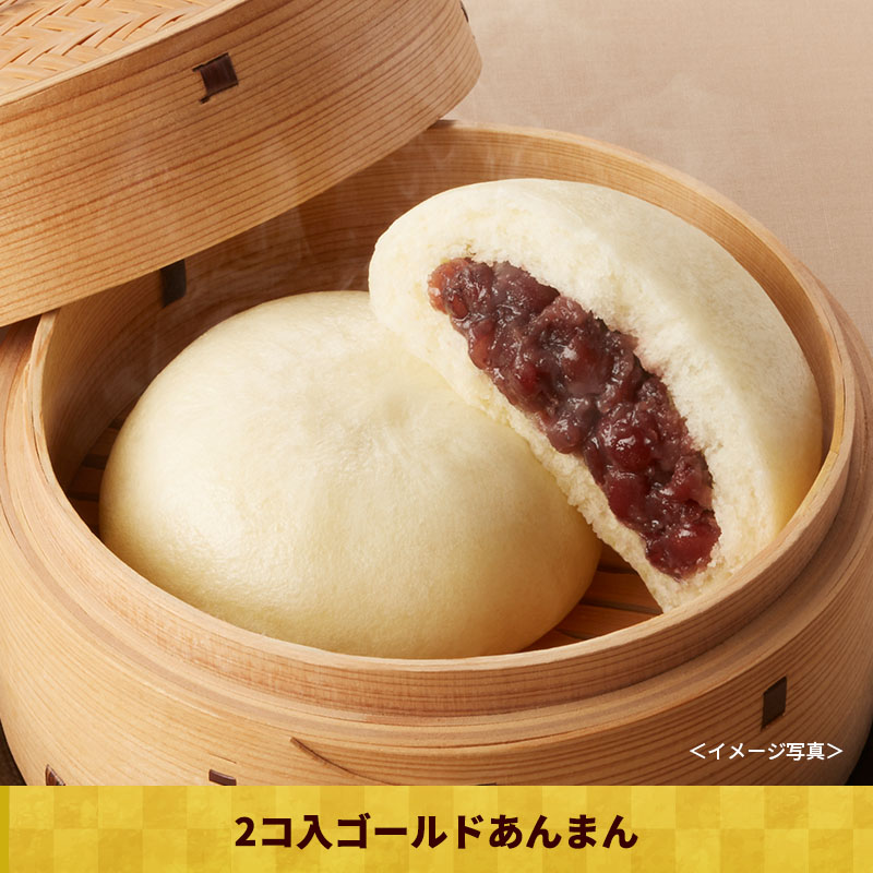 1/6(火)以降お届け【送料無料】福箱2026(冷凍)