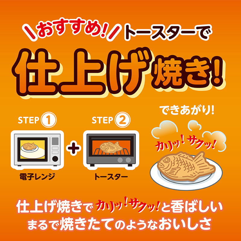 【送料込み】冷凍和菓子お楽しみセット